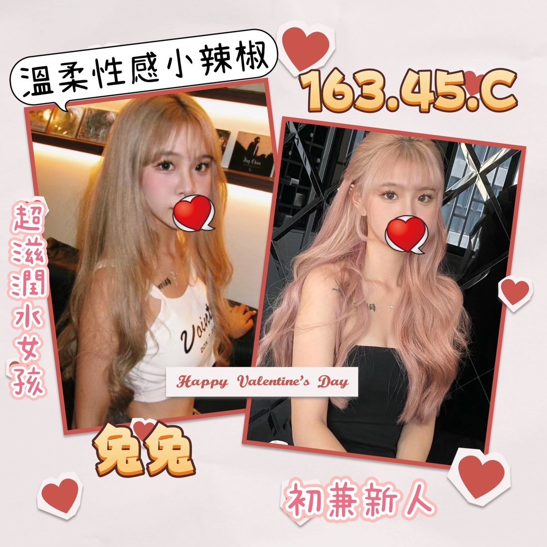 兔兔實照_2