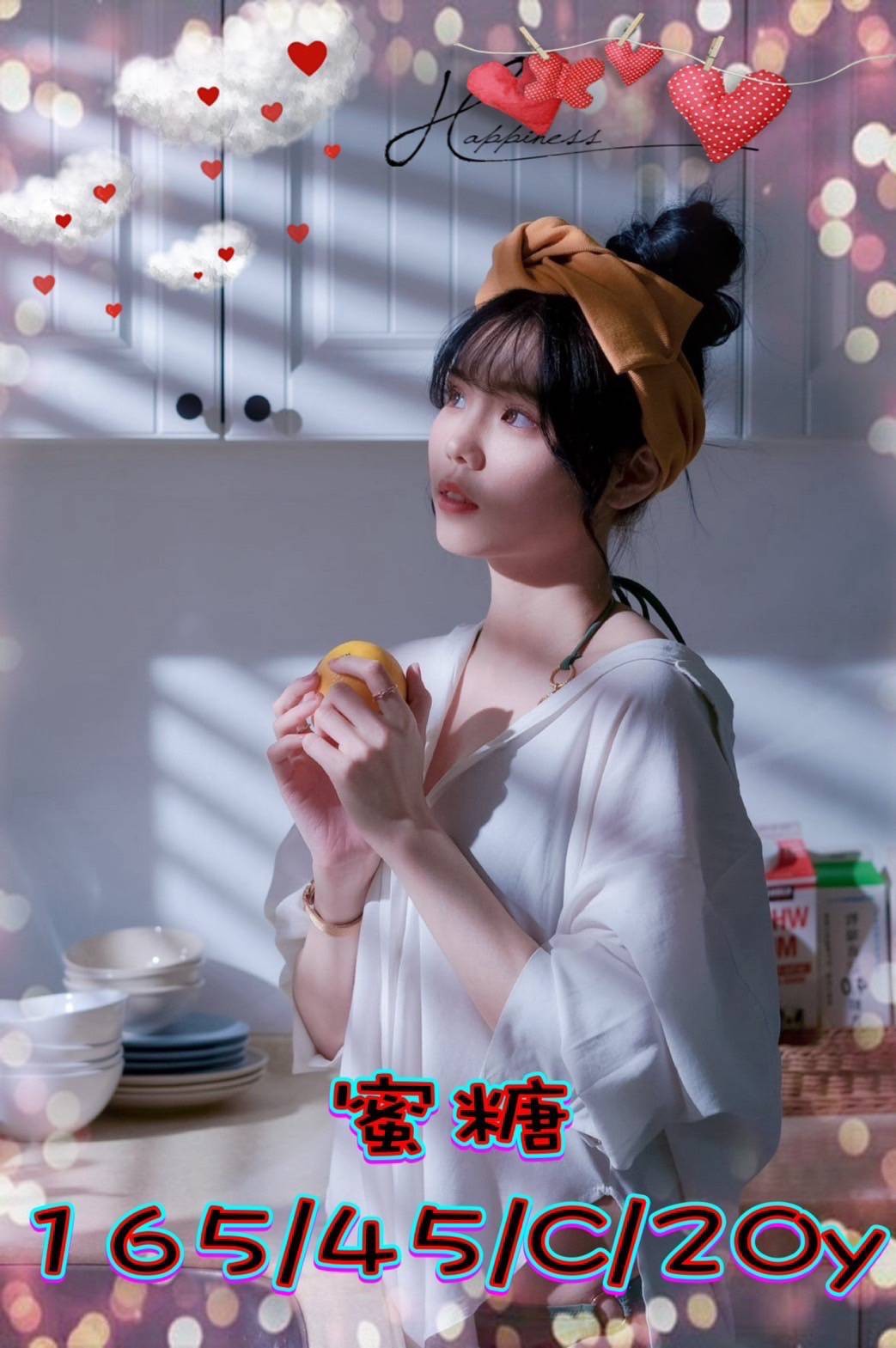 蜜糖實照_2
