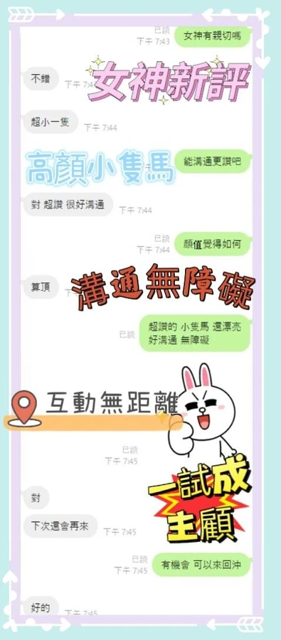 女神實照_4