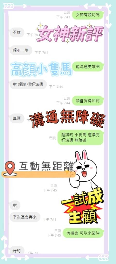 女神實照_10
