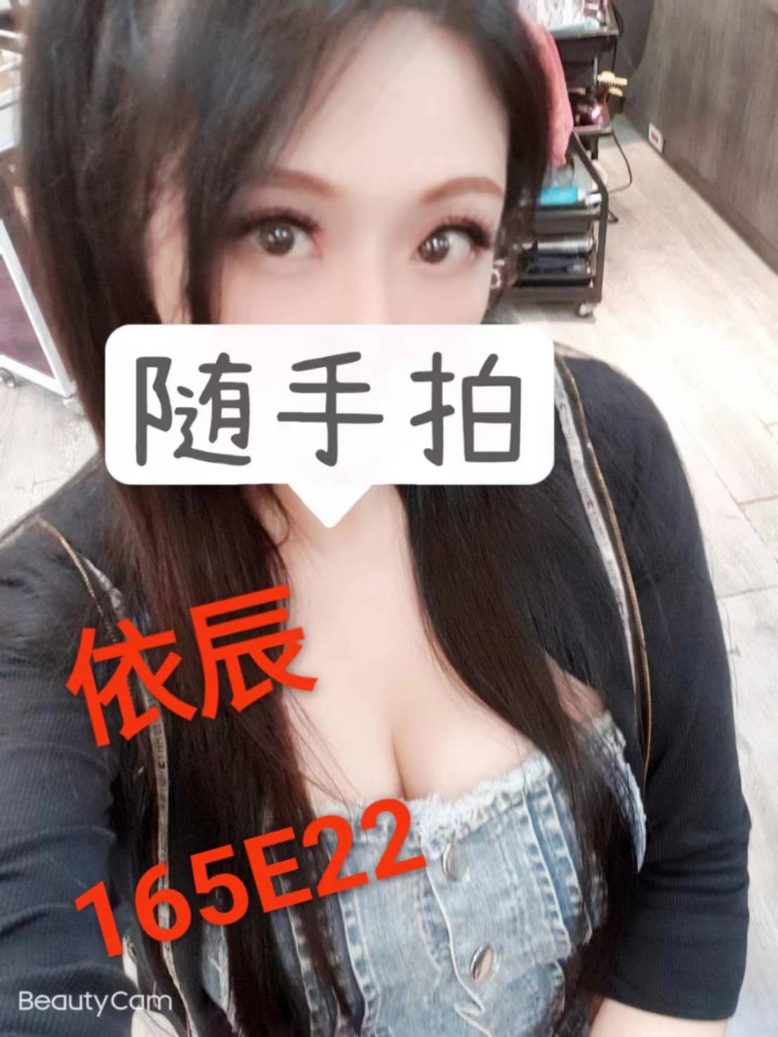 依辰實照_2