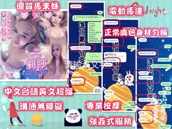莉莎實照_3