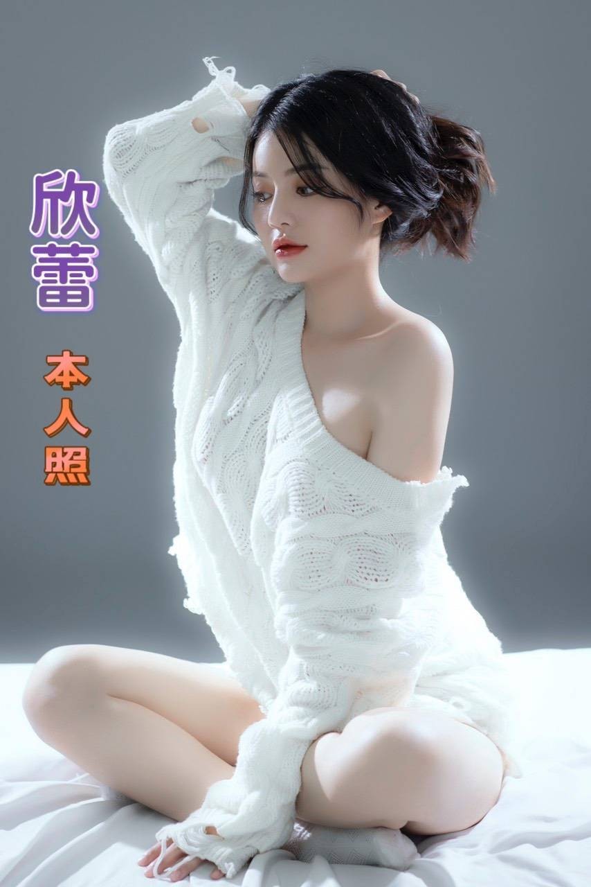 欣蕾實照_15