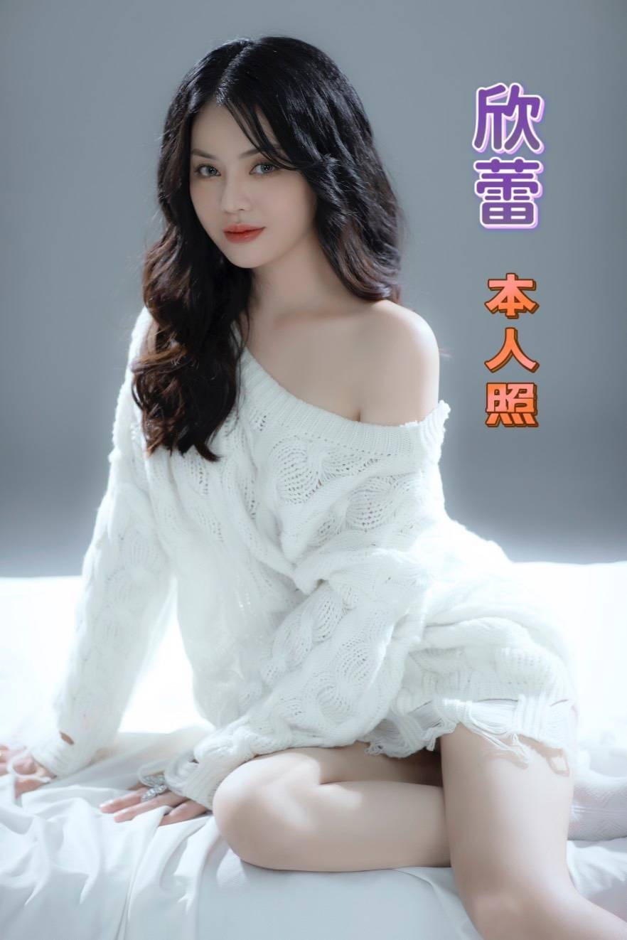 欣蕾實照_19