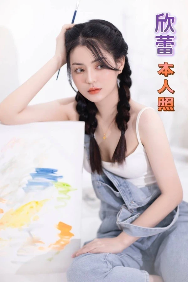 欣蕾實照_9