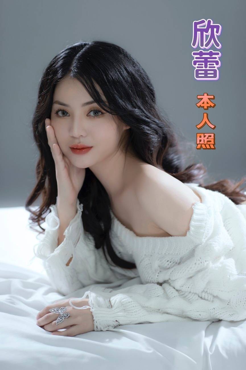 欣蕾實照_25