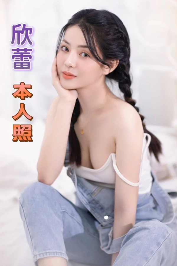 欣蕾實照_13
