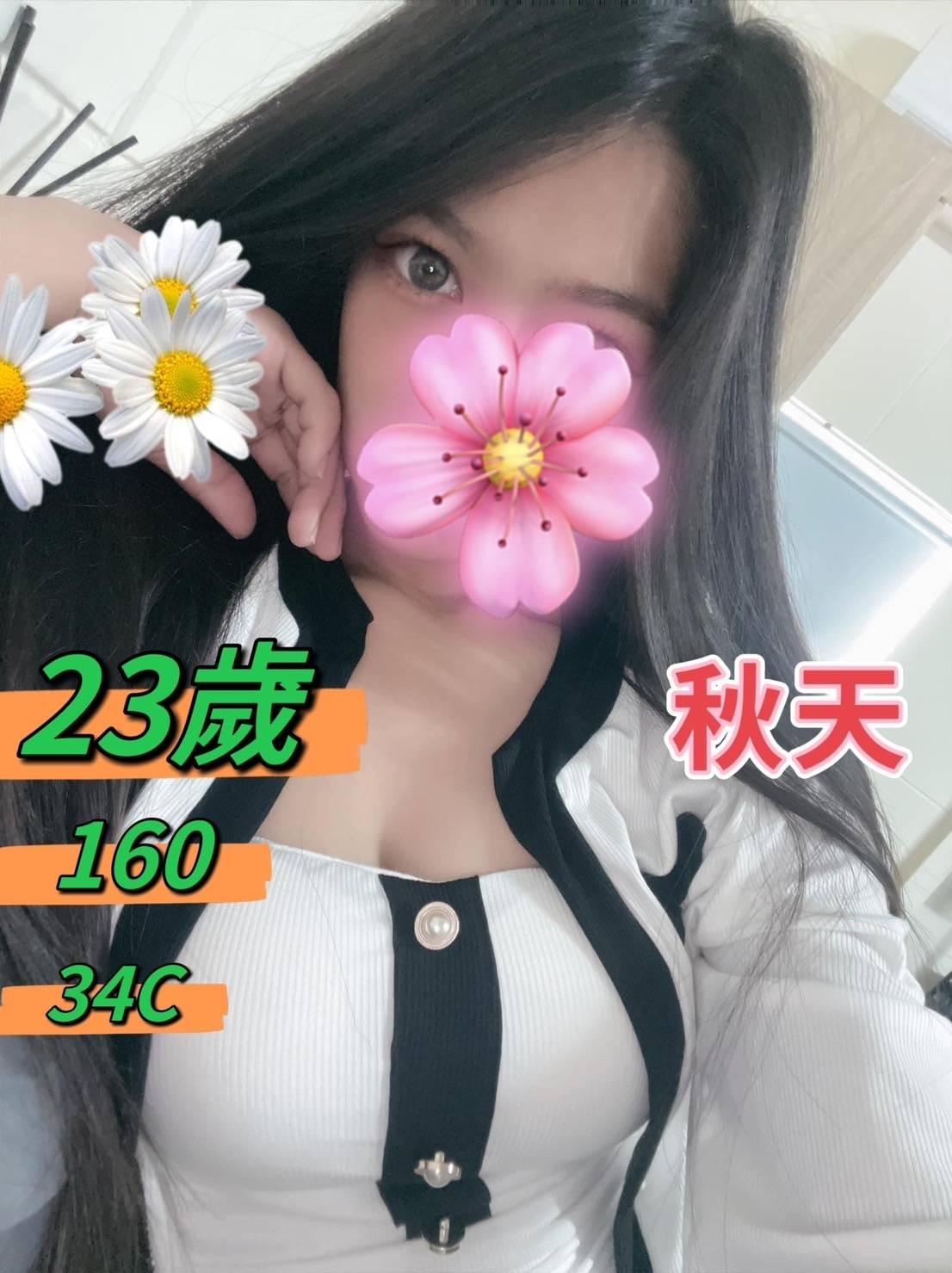 秋天實照_2