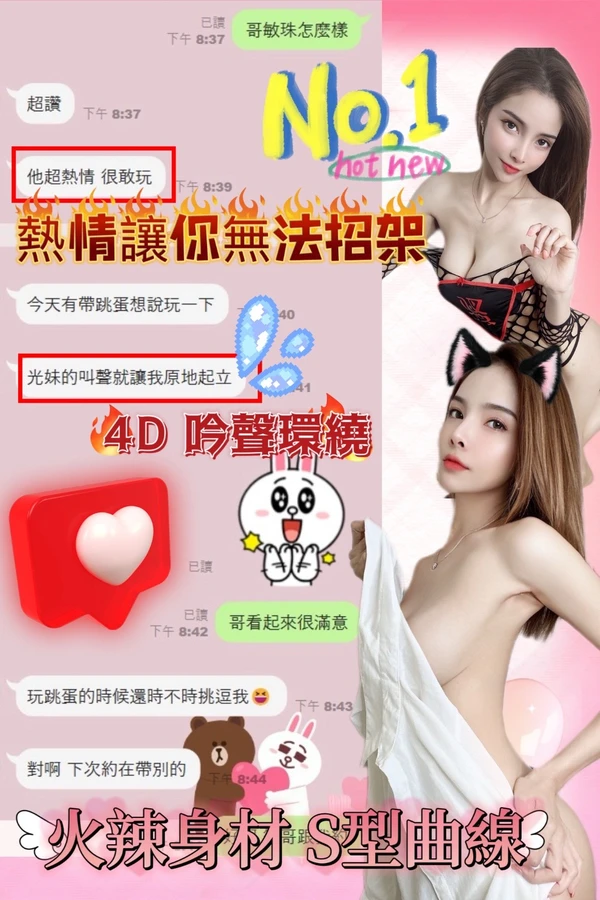 敏珠實照_2