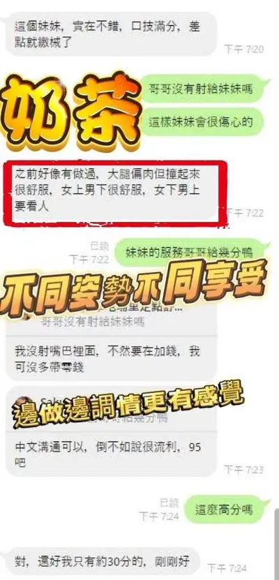 奶茶實照_6