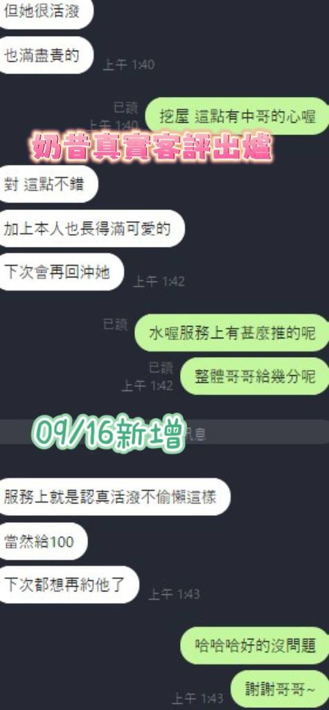 奶昔實照_21