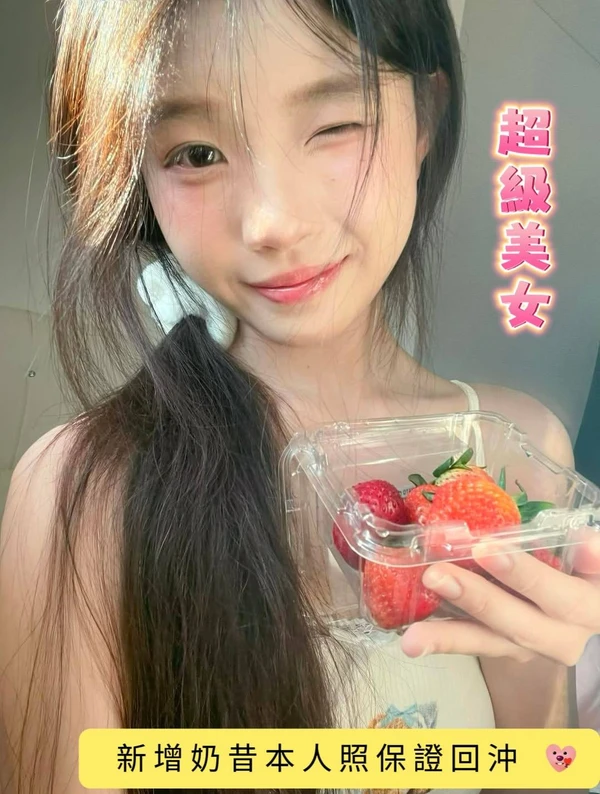 奶昔實照_2