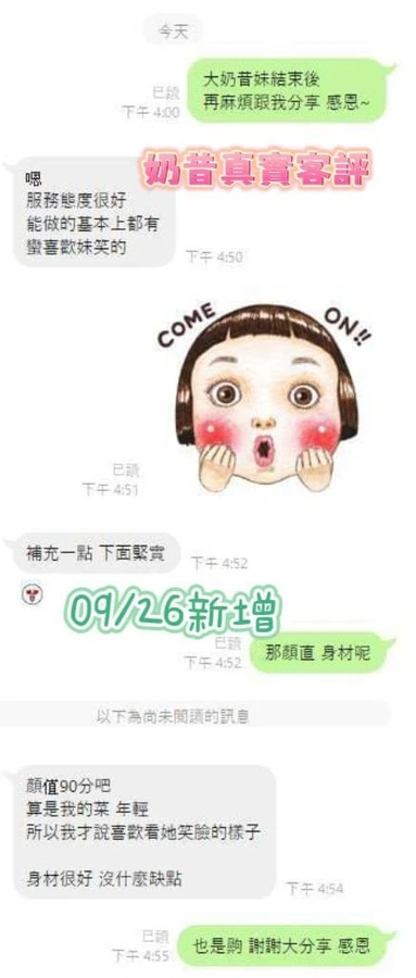 奶昔實照_3