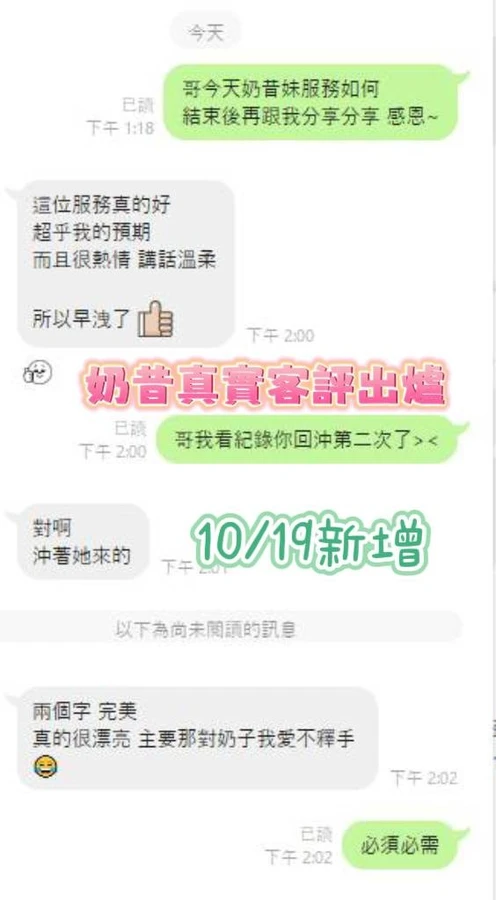 奶昔實照_4