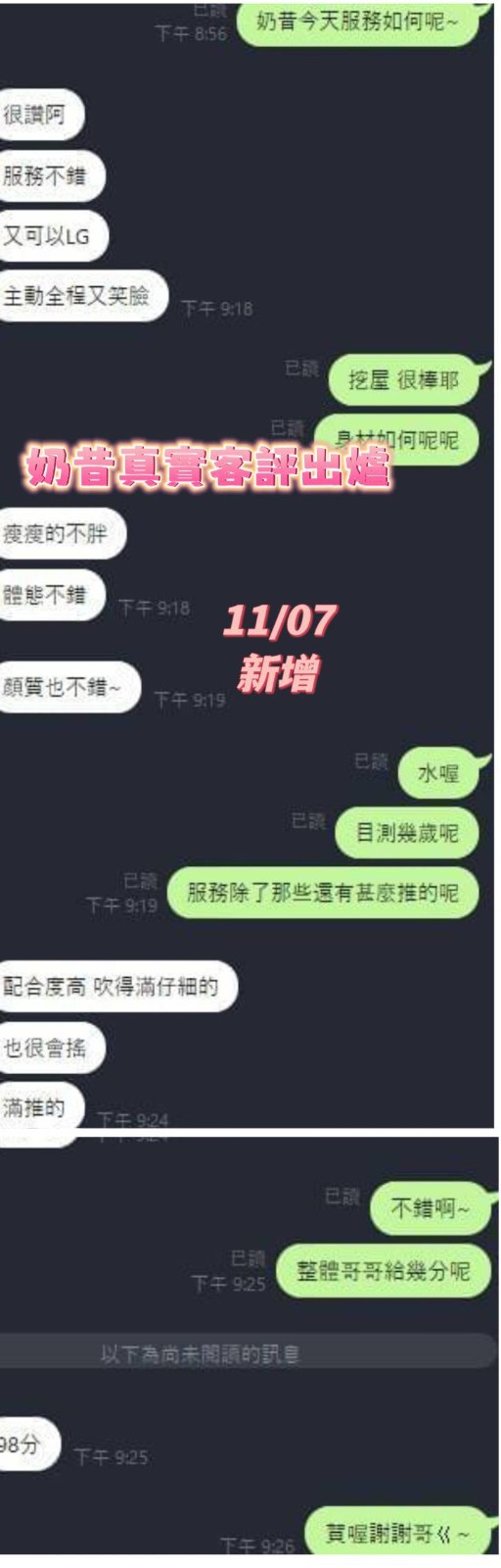 奶昔實照_25