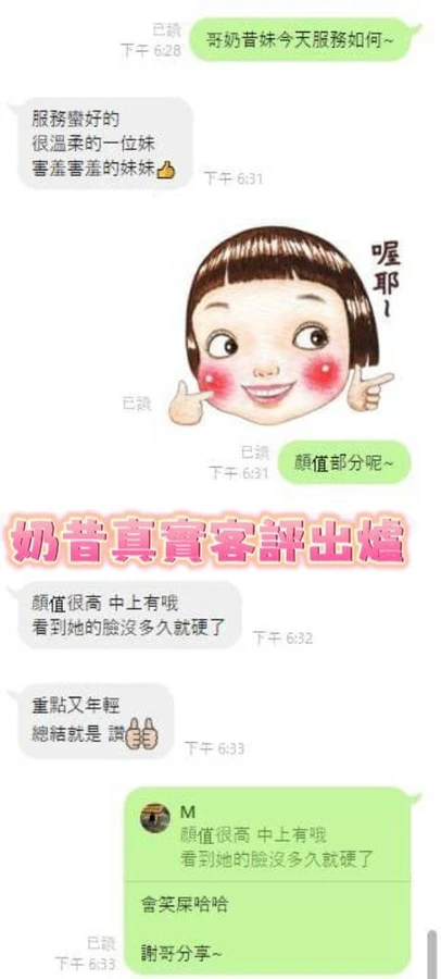 奶昔實照_6