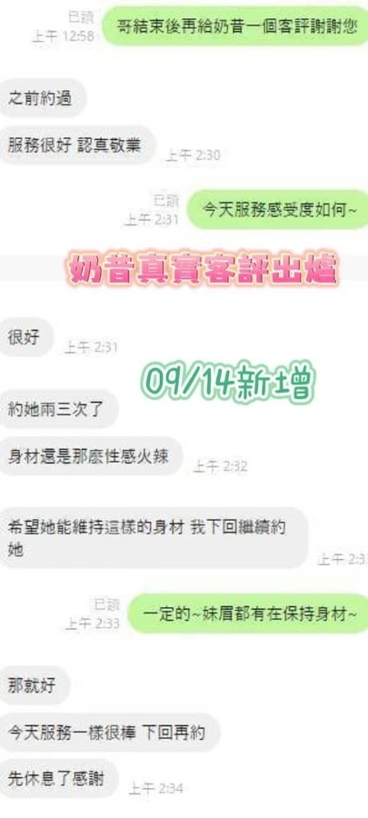 奶昔實照_7