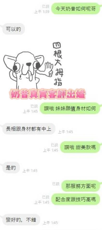 奶昔實照_8
