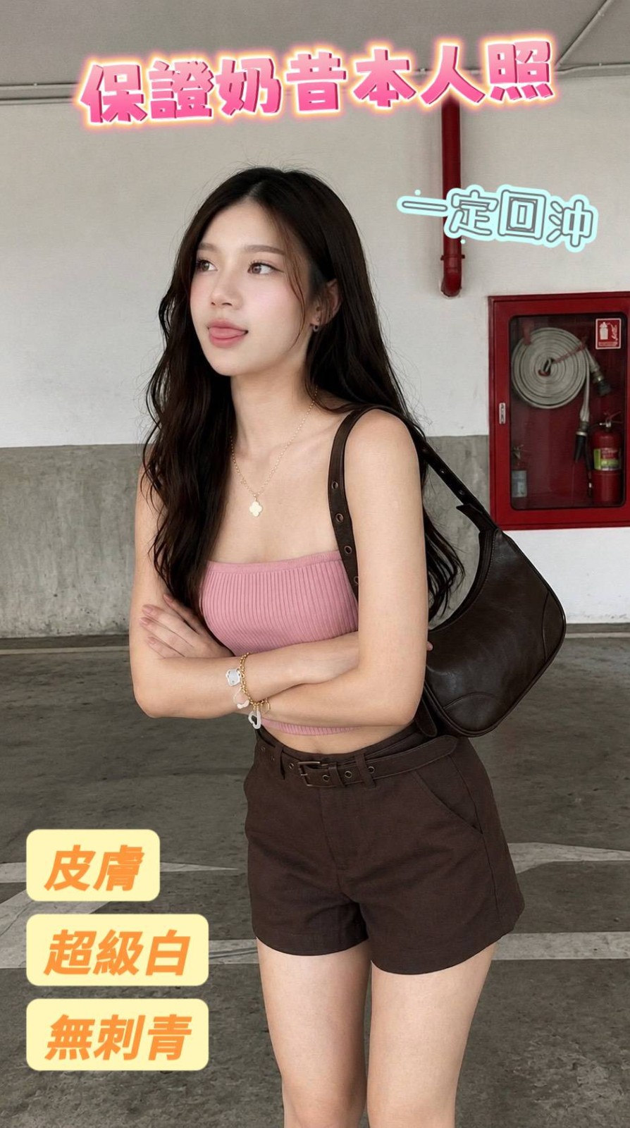 奶昔實照_29