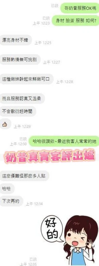 奶昔實照_10