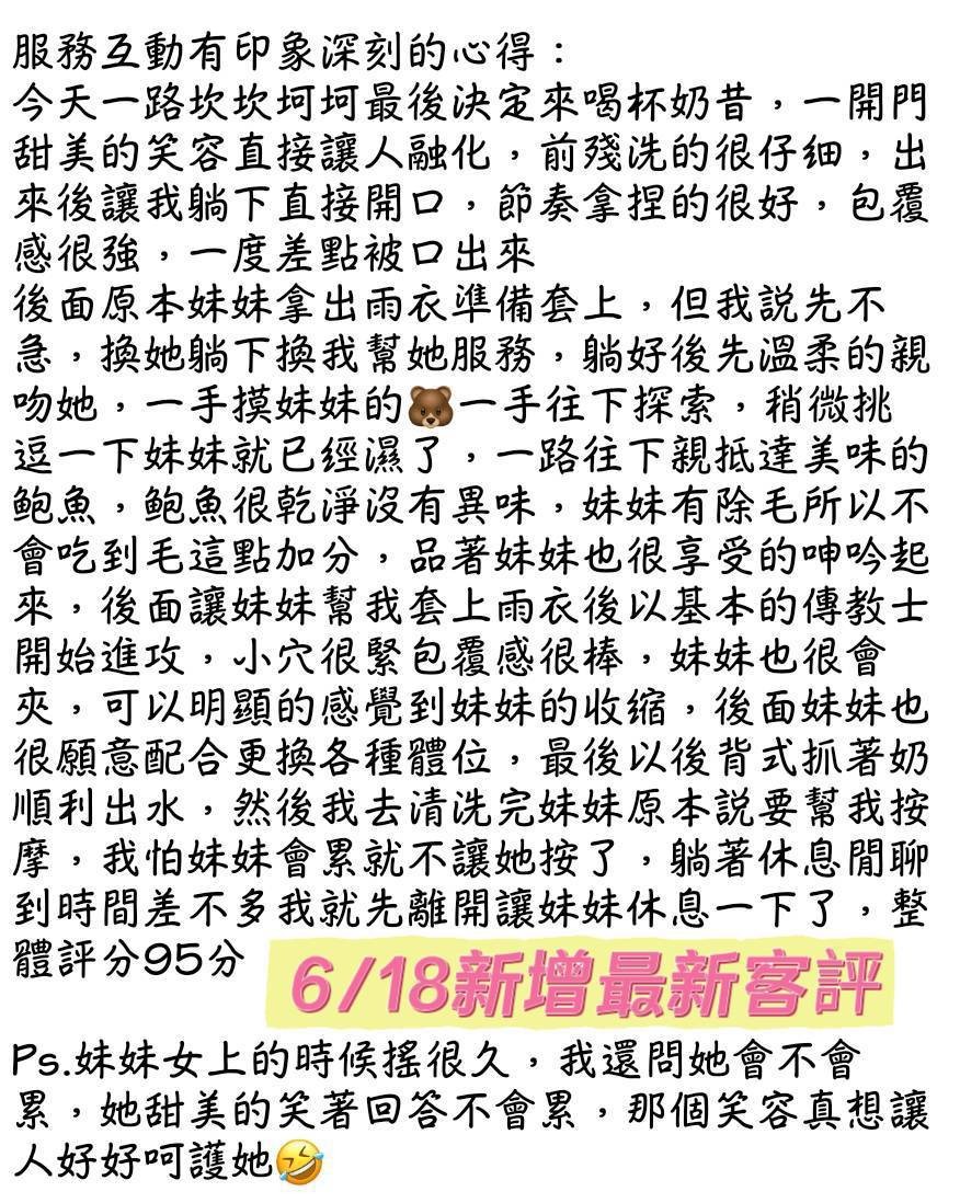 奶昔實照_31
