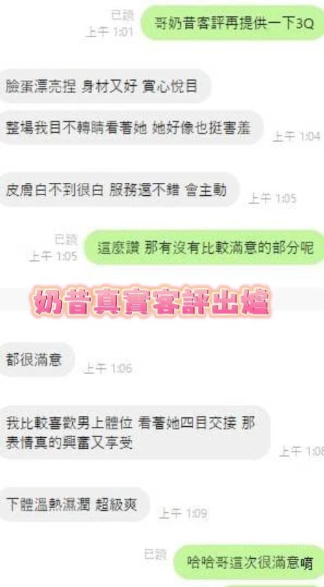 奶昔實照_13
