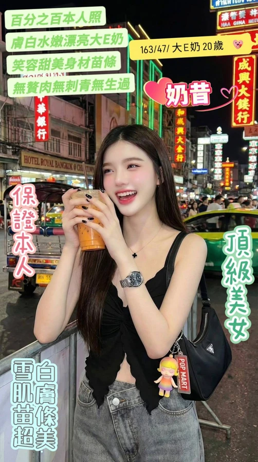奶昔實照_15