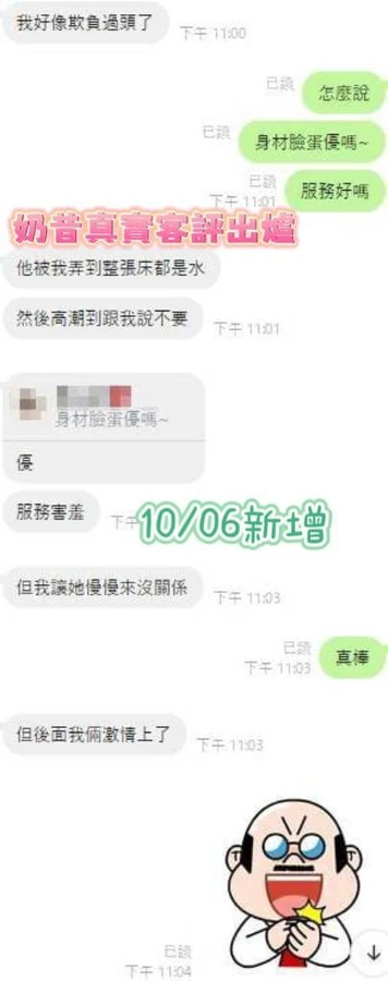 奶昔實照_20
