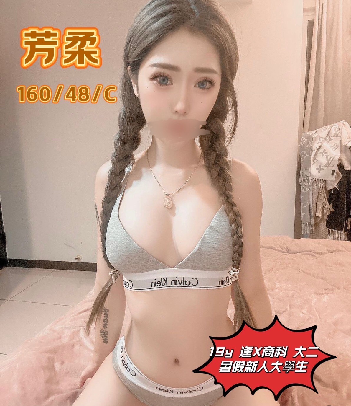 芳柔實照_2