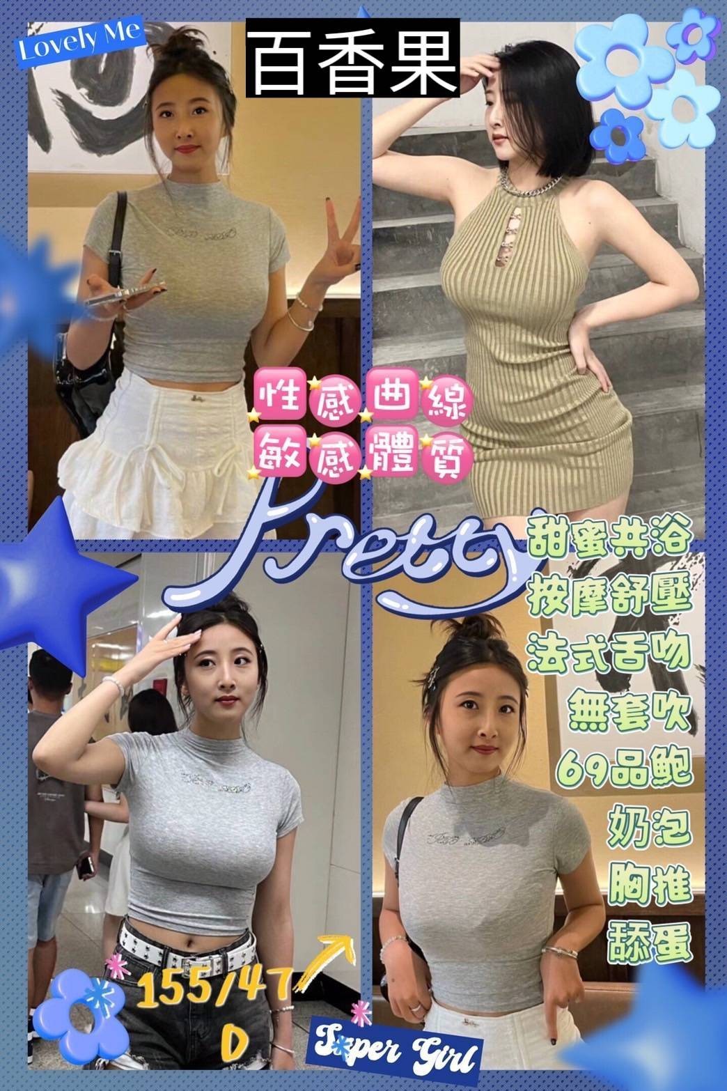 百香果實照_2