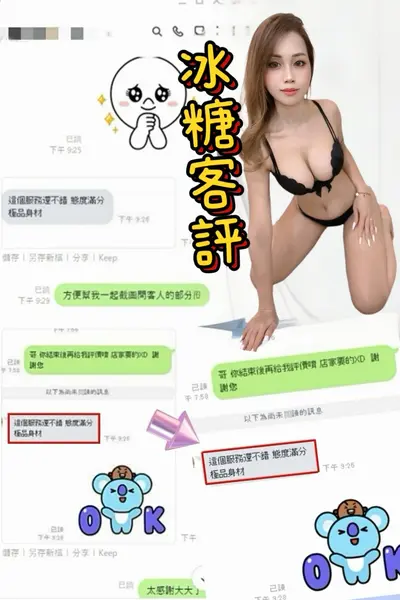 冰糖實照_10