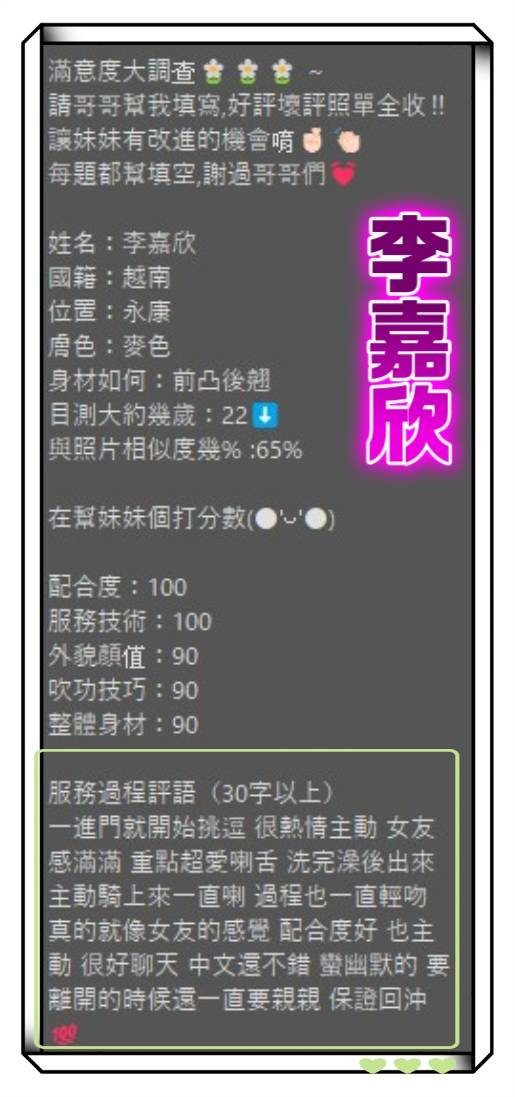 李嘉欣實照_13