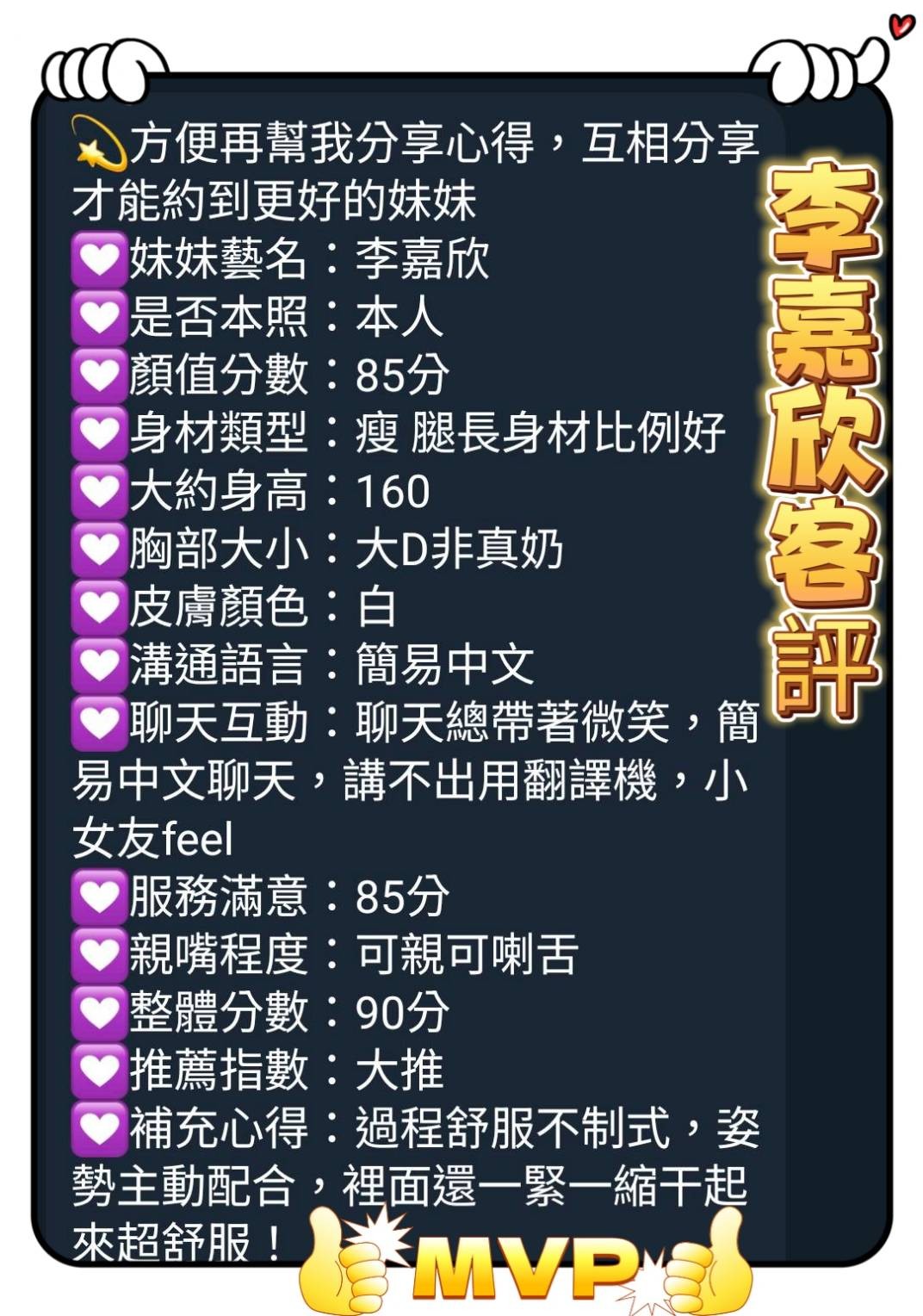 李嘉欣實照_14