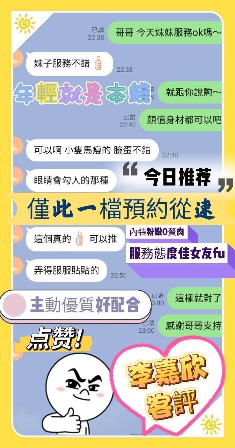 李嘉欣實照_15