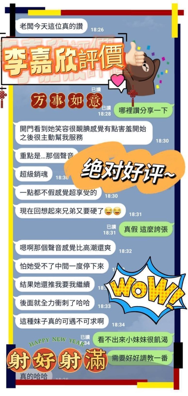 李嘉欣實照_16