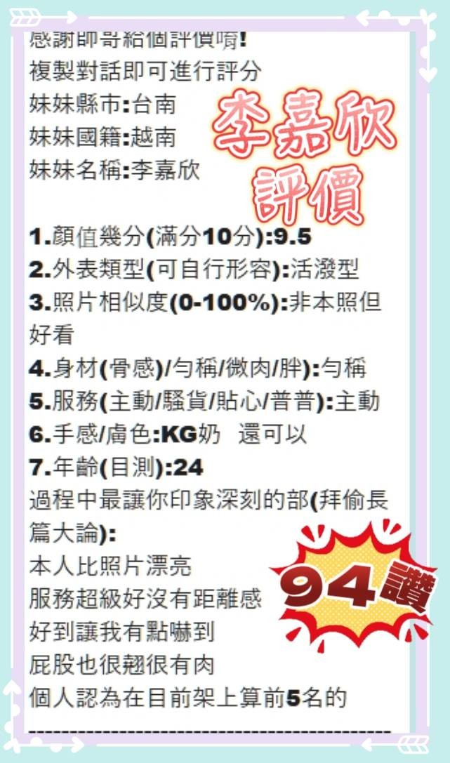 李嘉欣實照_18