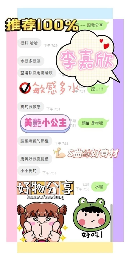 李嘉欣實照_8
