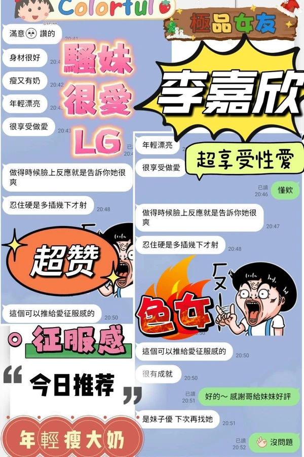 李嘉欣實照_11