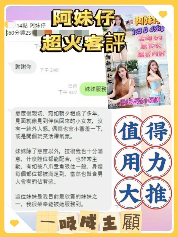 阿妹仔實照_2