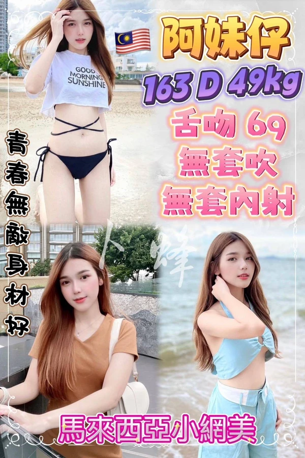 阿妹仔實照_3