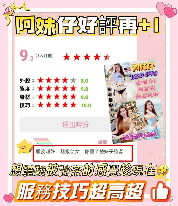 阿妹仔實照_4