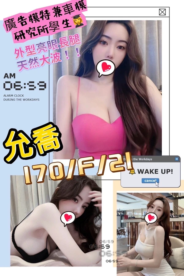 允喬