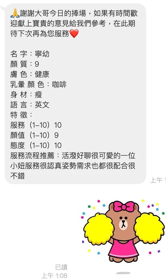 寧幼實照_5
