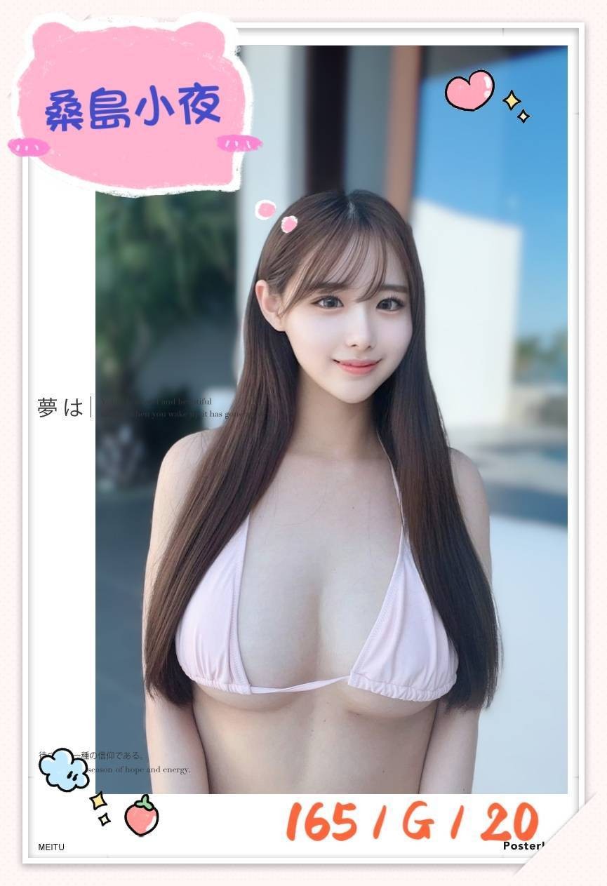 桑島小夜實照_6