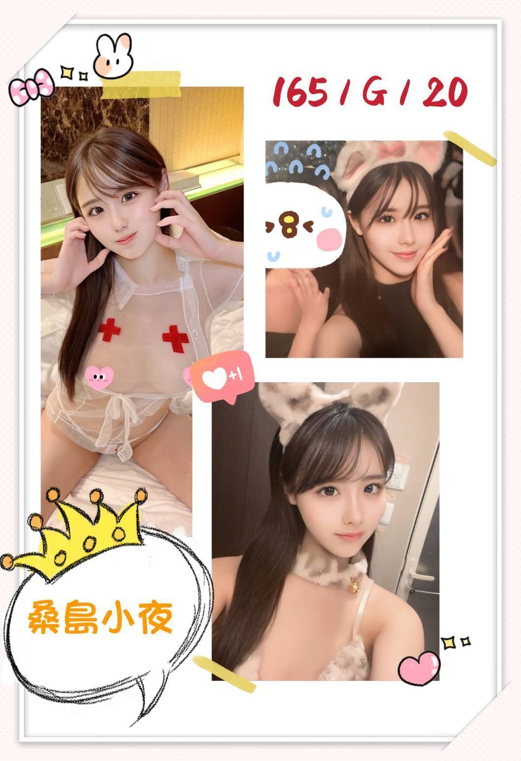 桑島小夜實照_7
