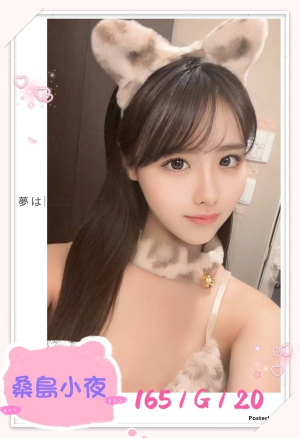 桑島小夜實照_4