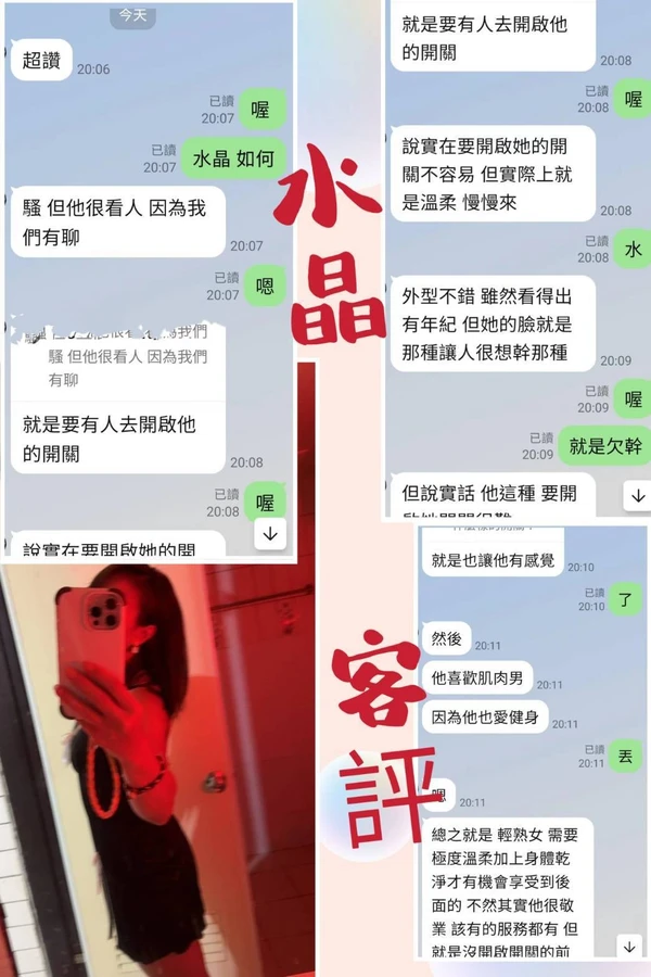 水晶實照_2