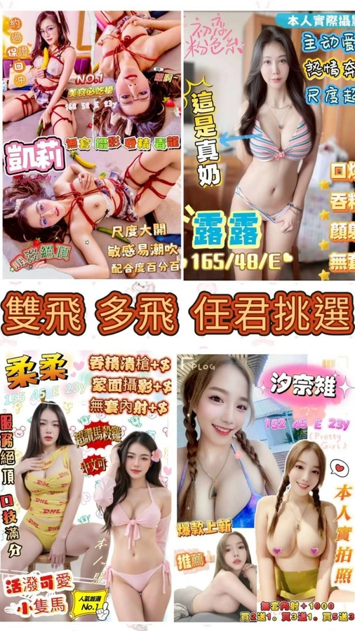 柔柔實照_10