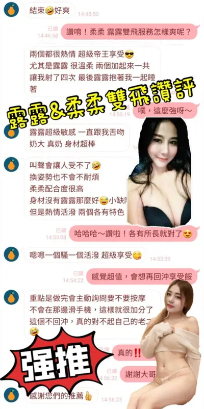 柔柔實照_21