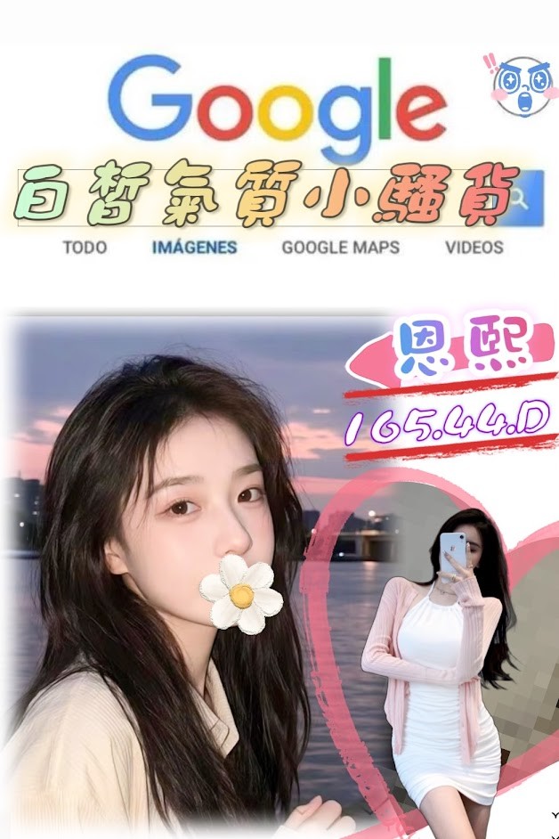 恩熙實照_2